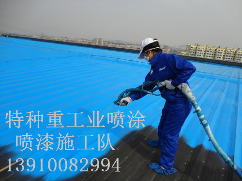 加乐镇除锈喷漆 & 设备厂房翻新